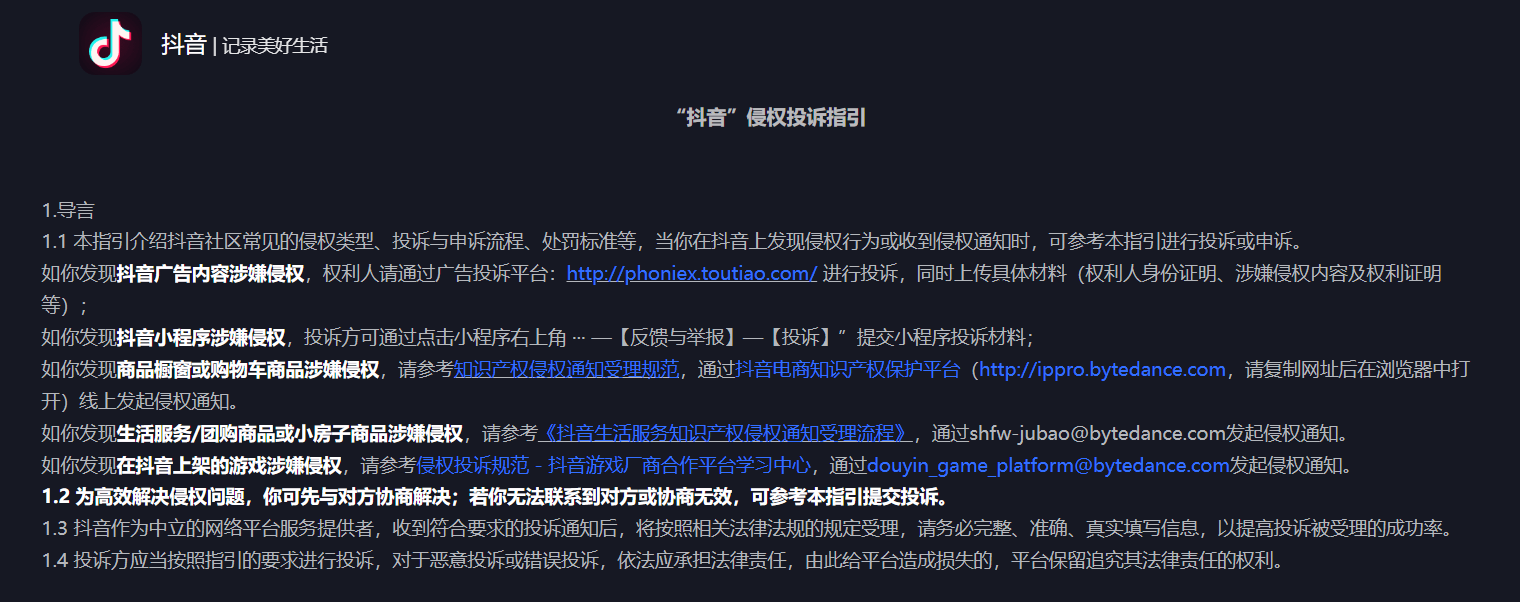 1727071712424419.png 图片 9.png