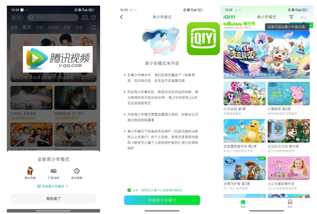 图片 2.png