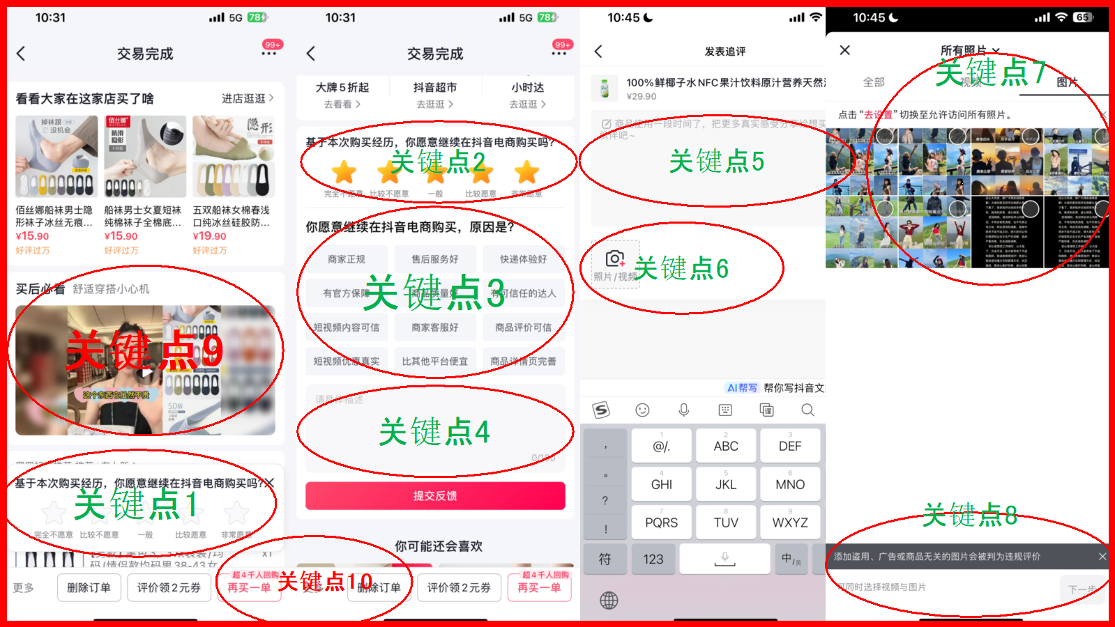 1729062952180782.png 图片 6.png