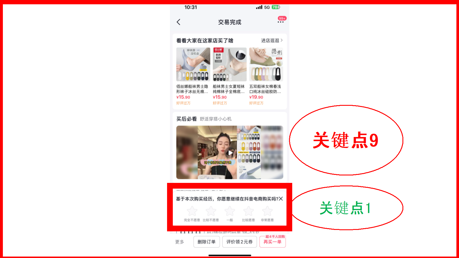 1729063006276770.png 图片 11.png