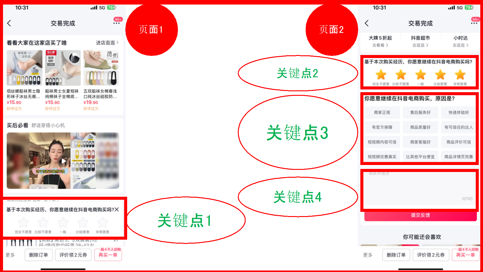 1729063015202992.png 图片 12.png