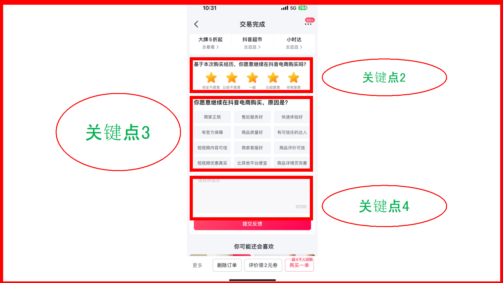 1729063026210278.png 图片 13.png