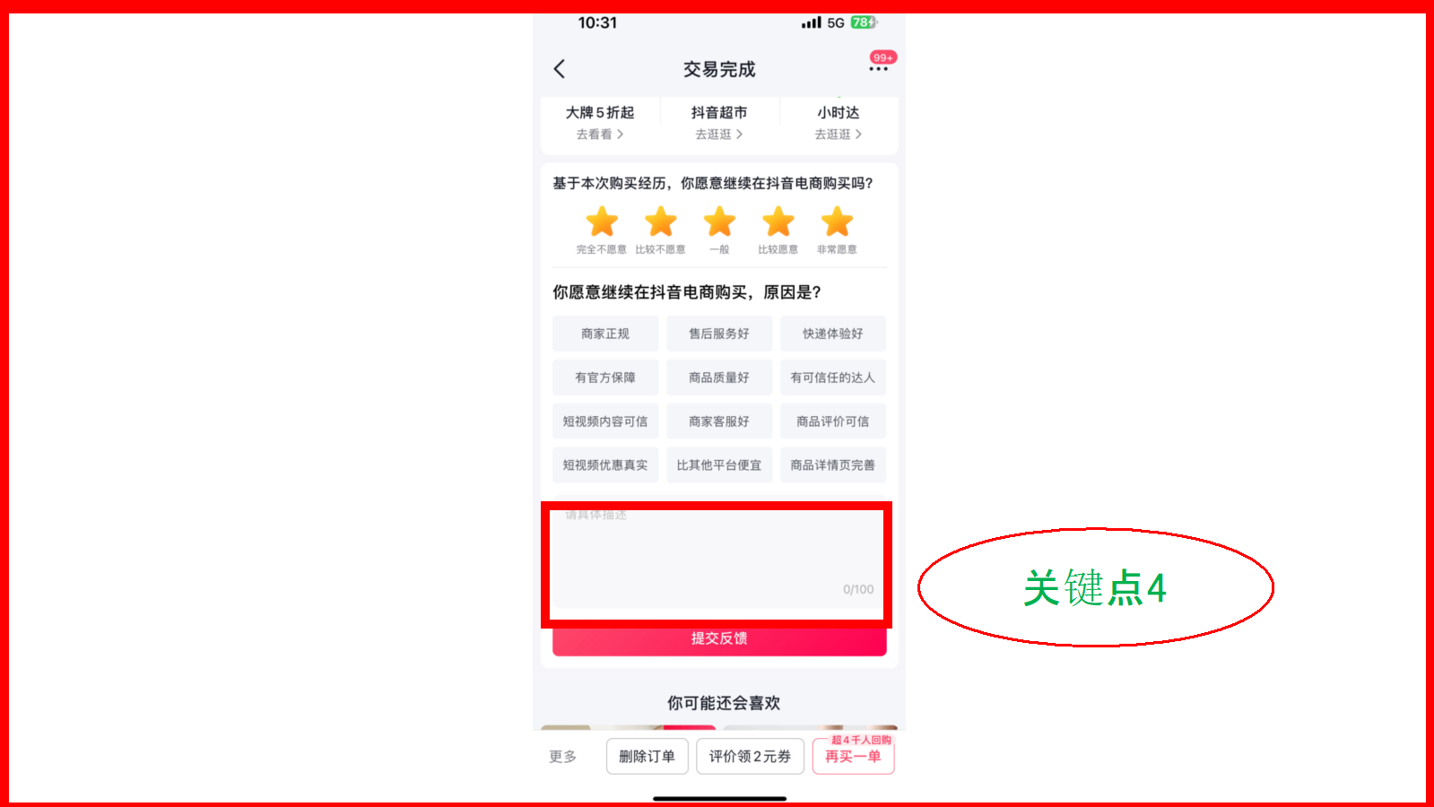 1729063036630064.png 图片 14.png