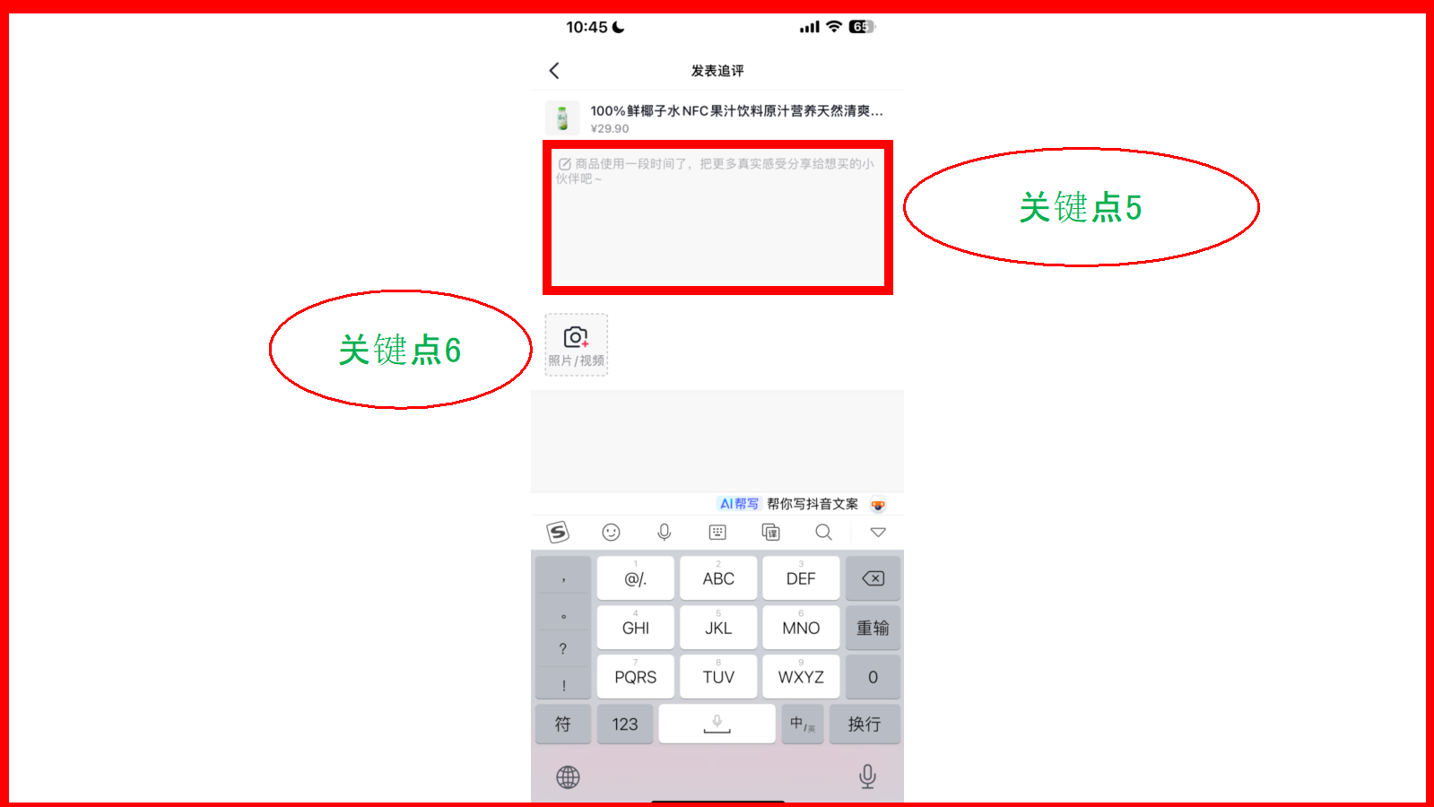 1729063045199793.png 图片 15.png