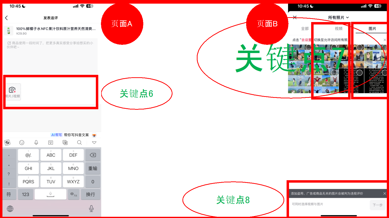1729063069212761.png 图片 17.png