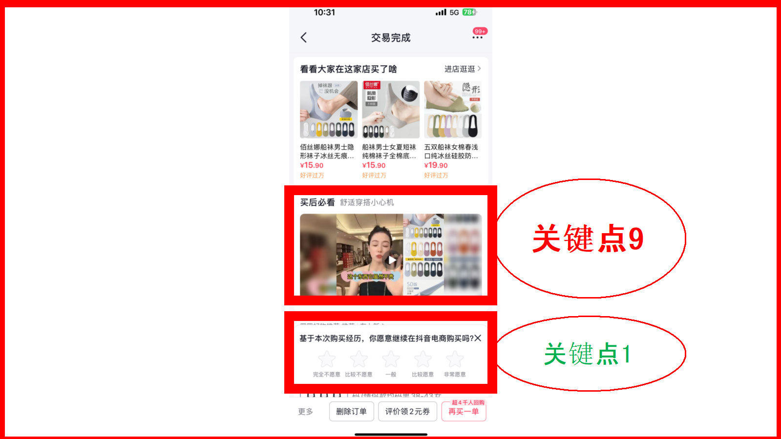 1729063090462638.png 图片 19.png