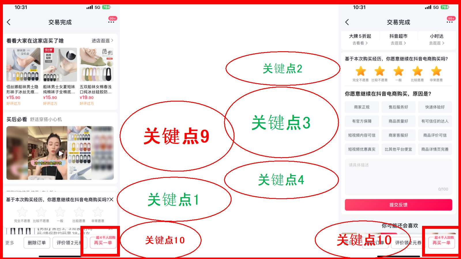 1729063100116077.png 图片 20.png