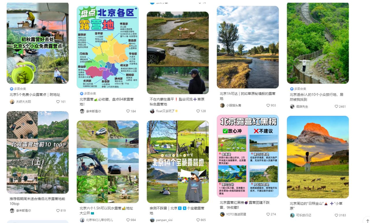 1729243220154183.png 图片 20.png
