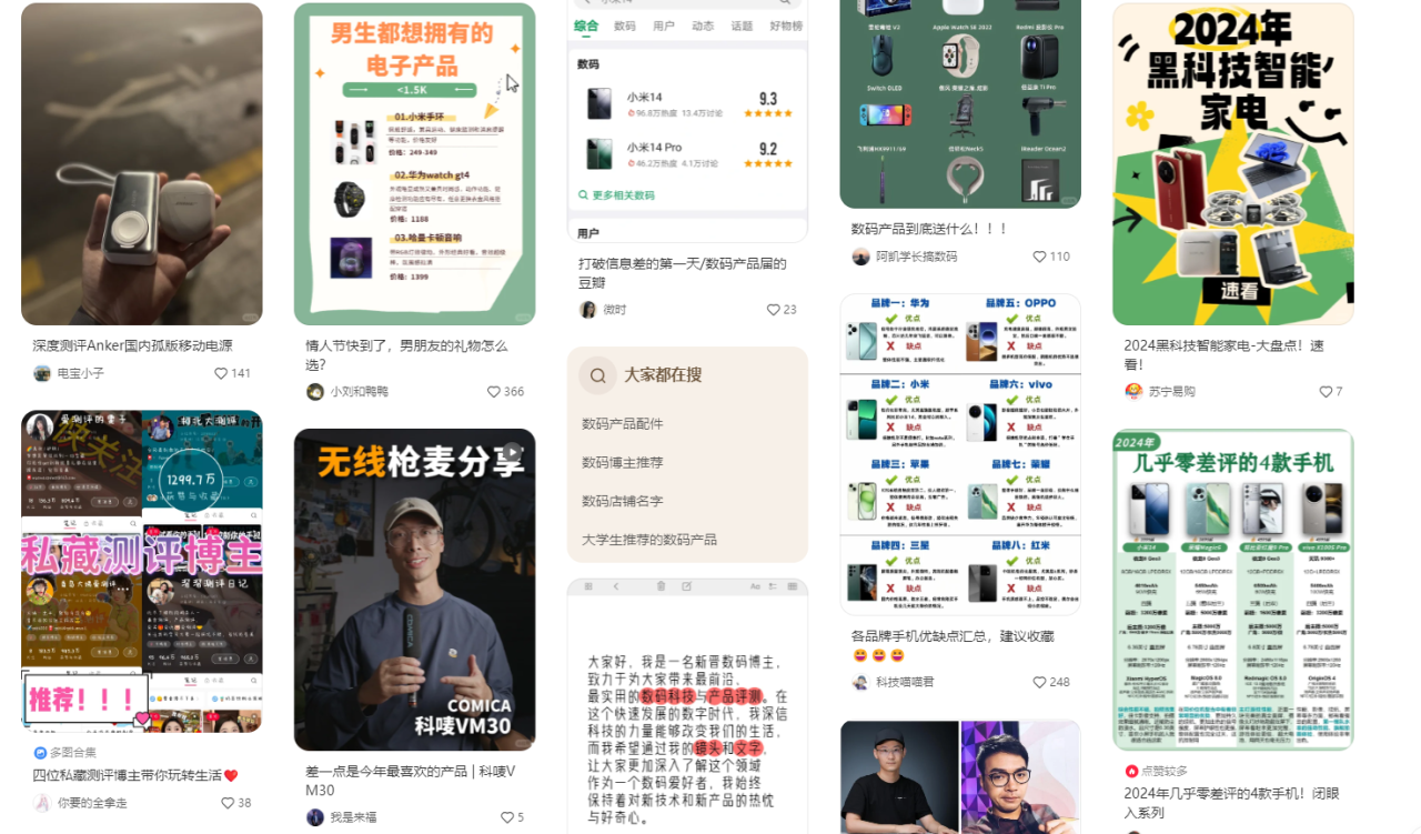 1729243267606246.png 图片 25.png