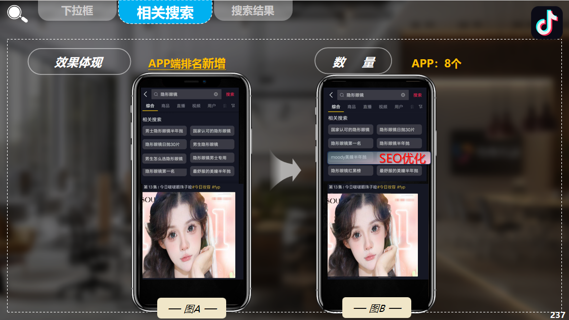 1729669407564188.png 图片 8.png