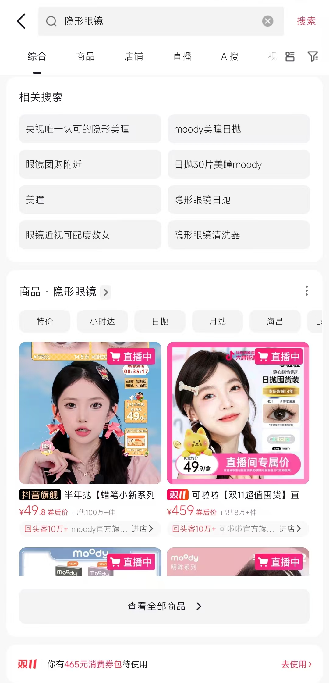 1729669435128189.png 图片 11.png