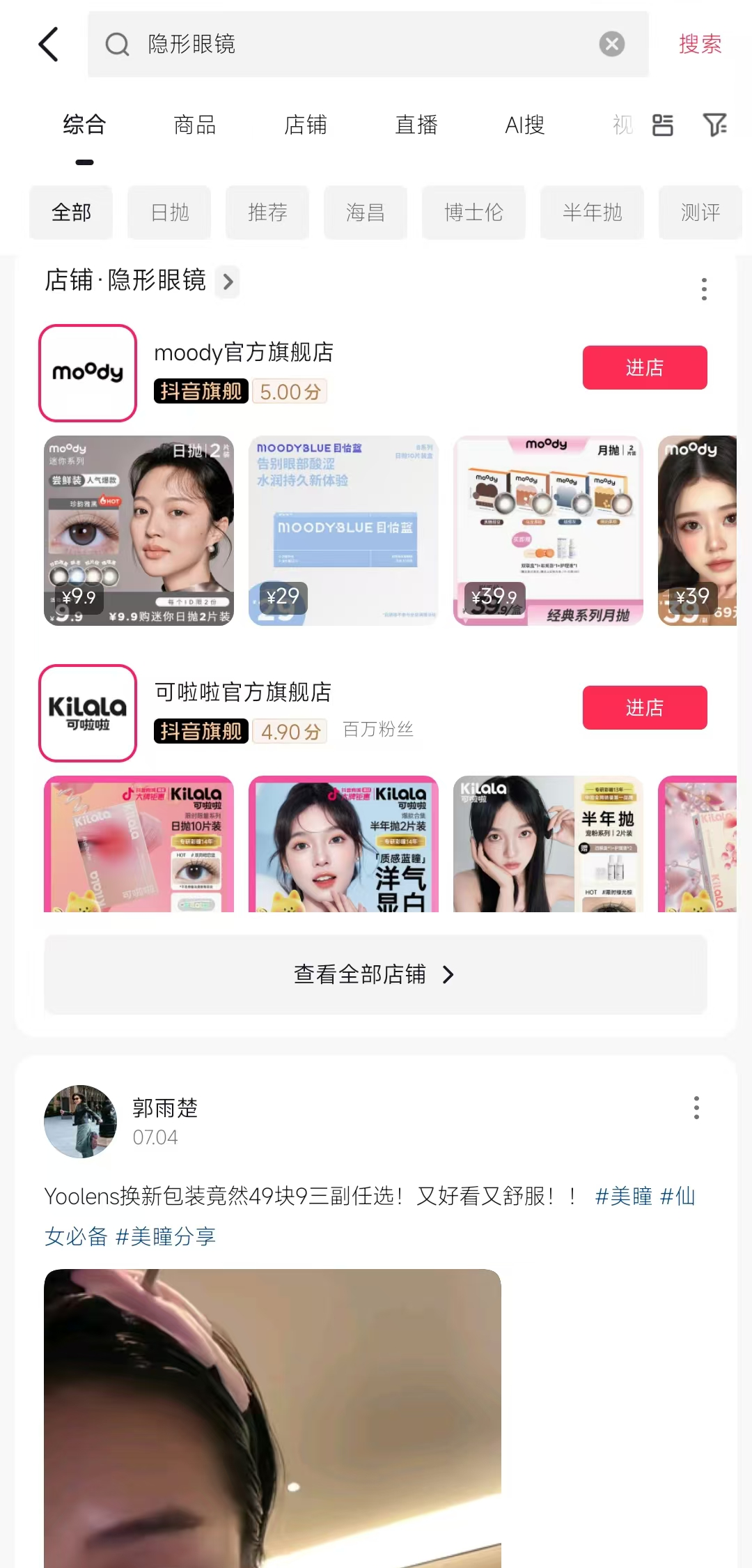 1729669445330009.png 图片 12.png