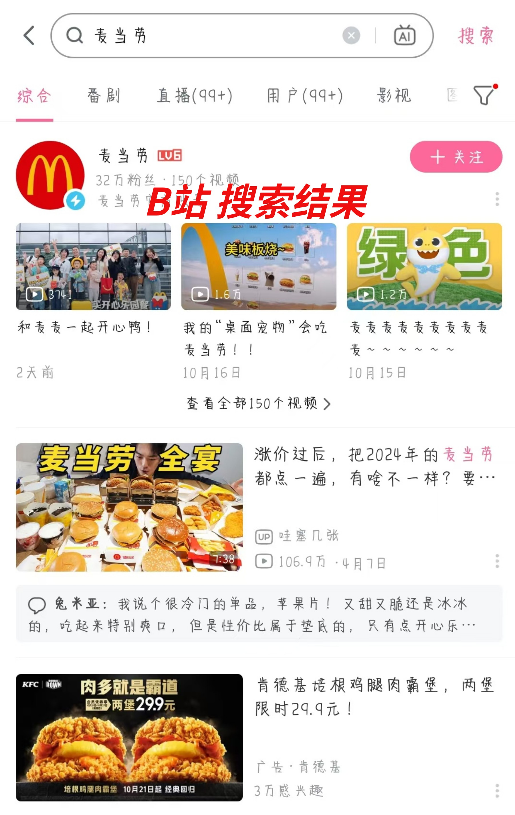 1729827280352082.png 图片 14.png