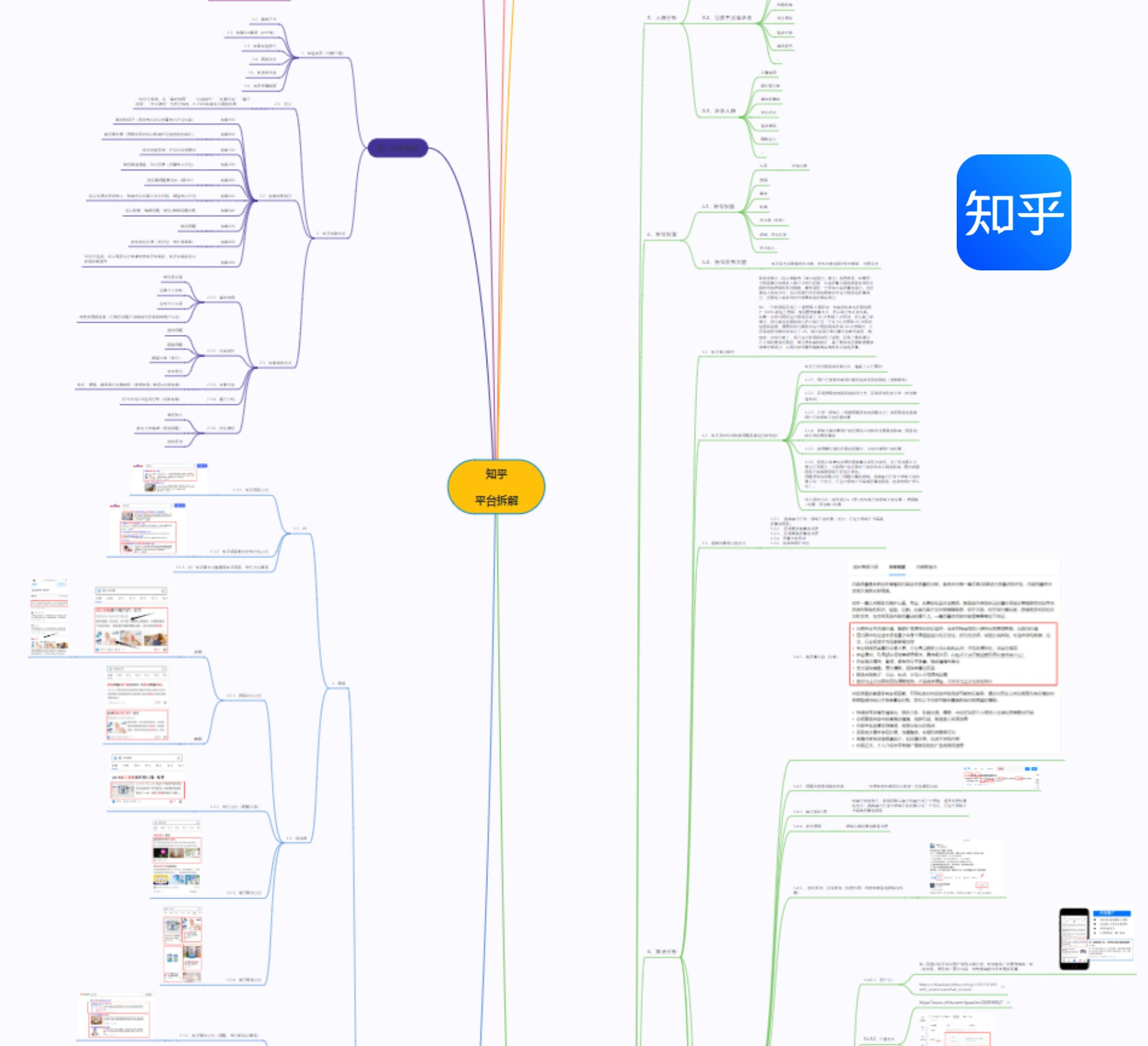 1729836988441972.png 图片 3.png