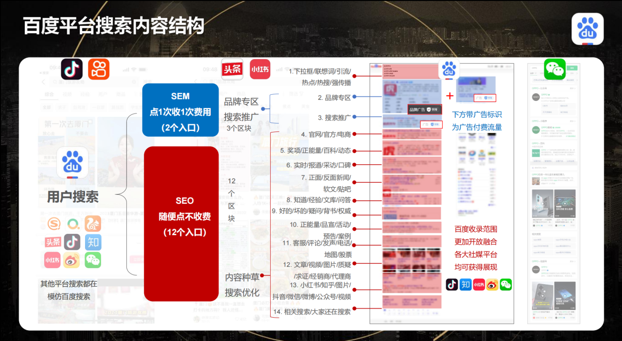 1730359459938054.png 图片 4.png