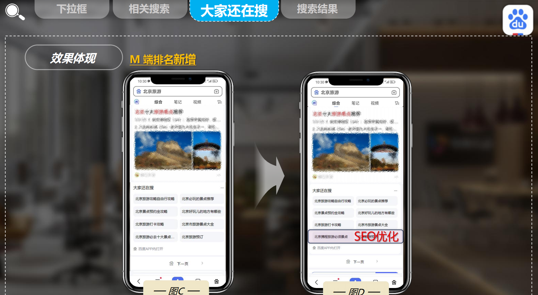 1730359522252113.png 图片 8.png