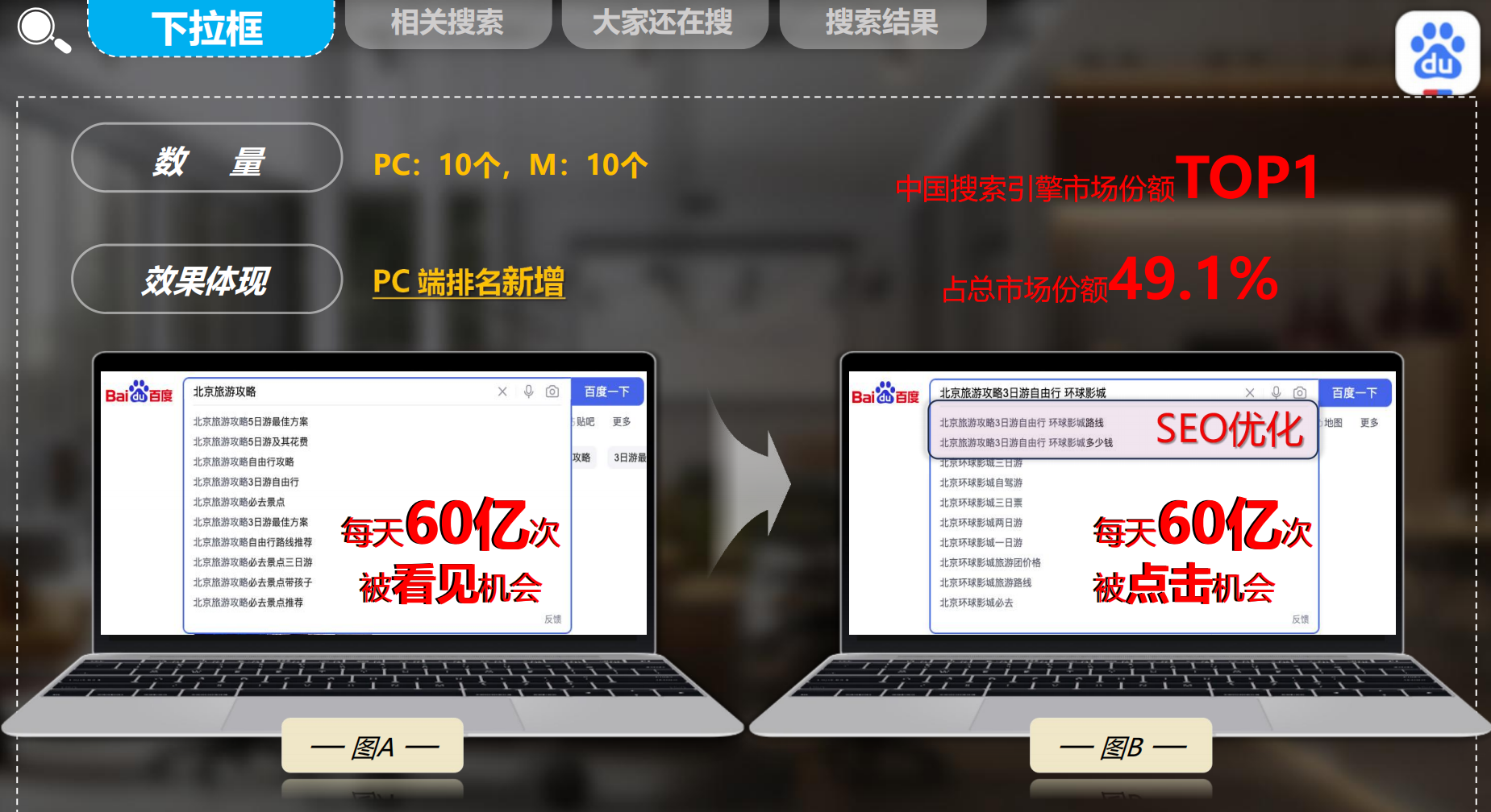 1730359543109086.png 图片 10.png
