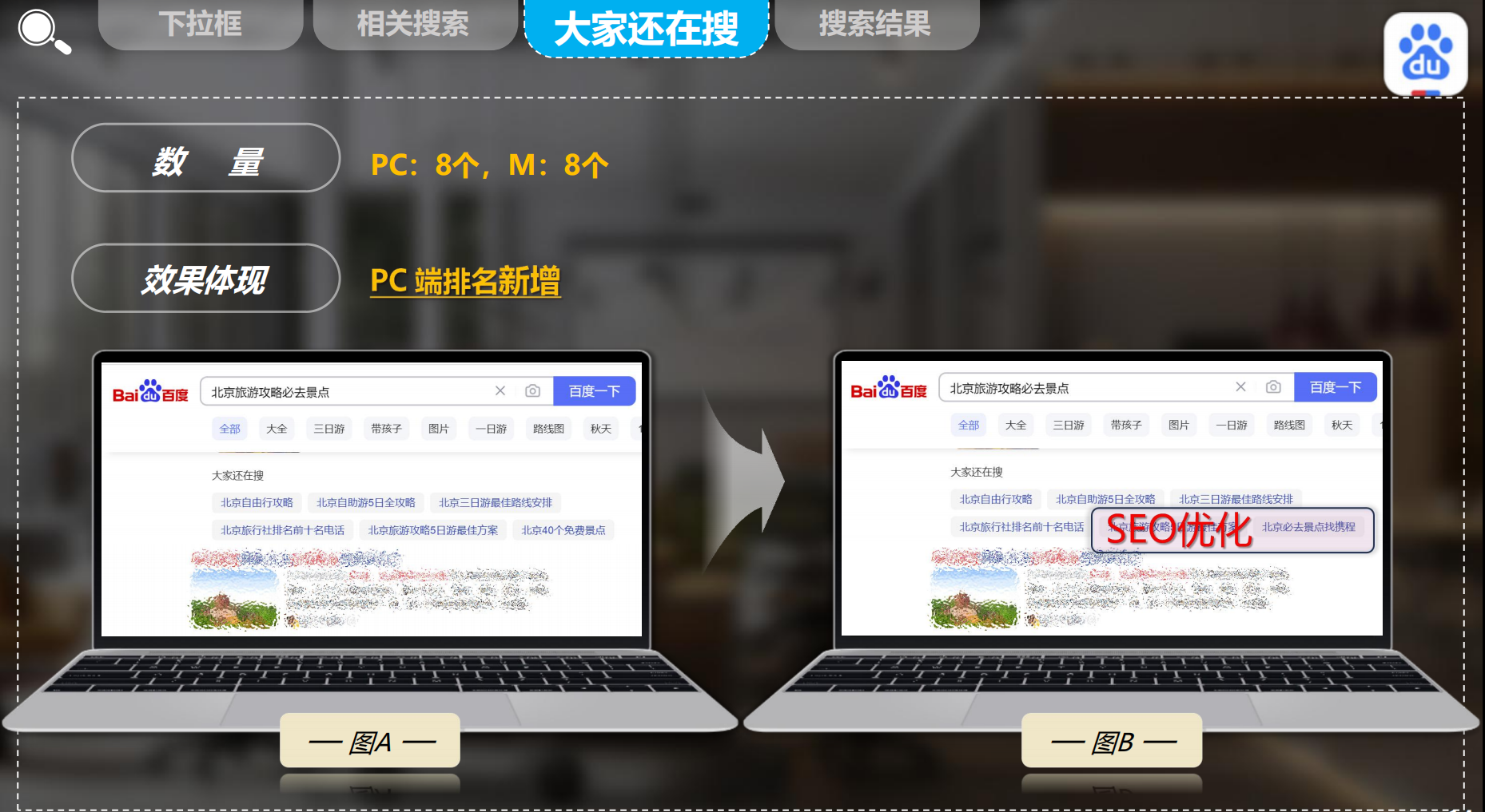 1730359564178960.png 图片 12.png