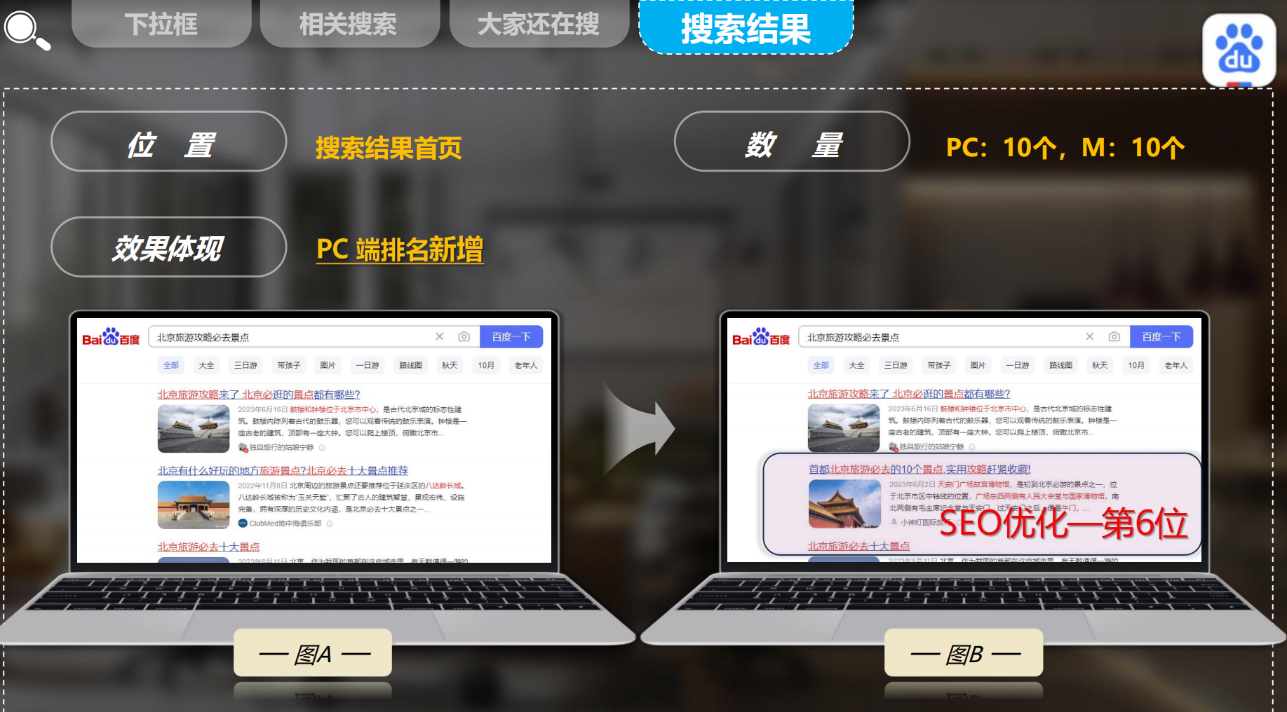 1730359575763790.png 图片 13.png