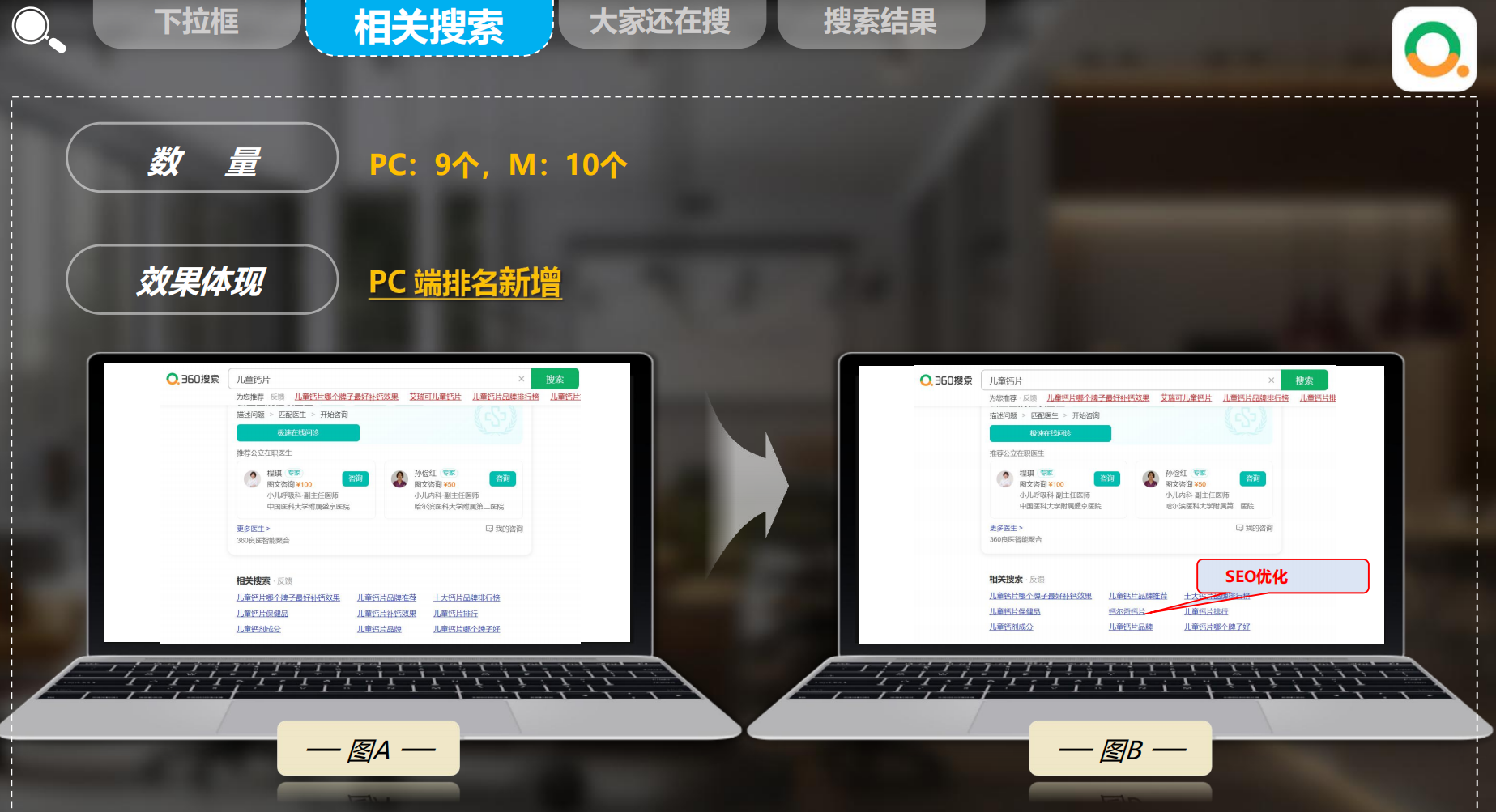 1730450092527845.png 图片 11.png