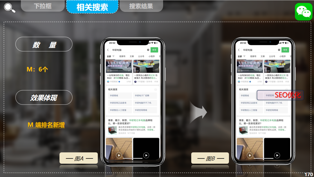1730710479894346.png 图片 8.png