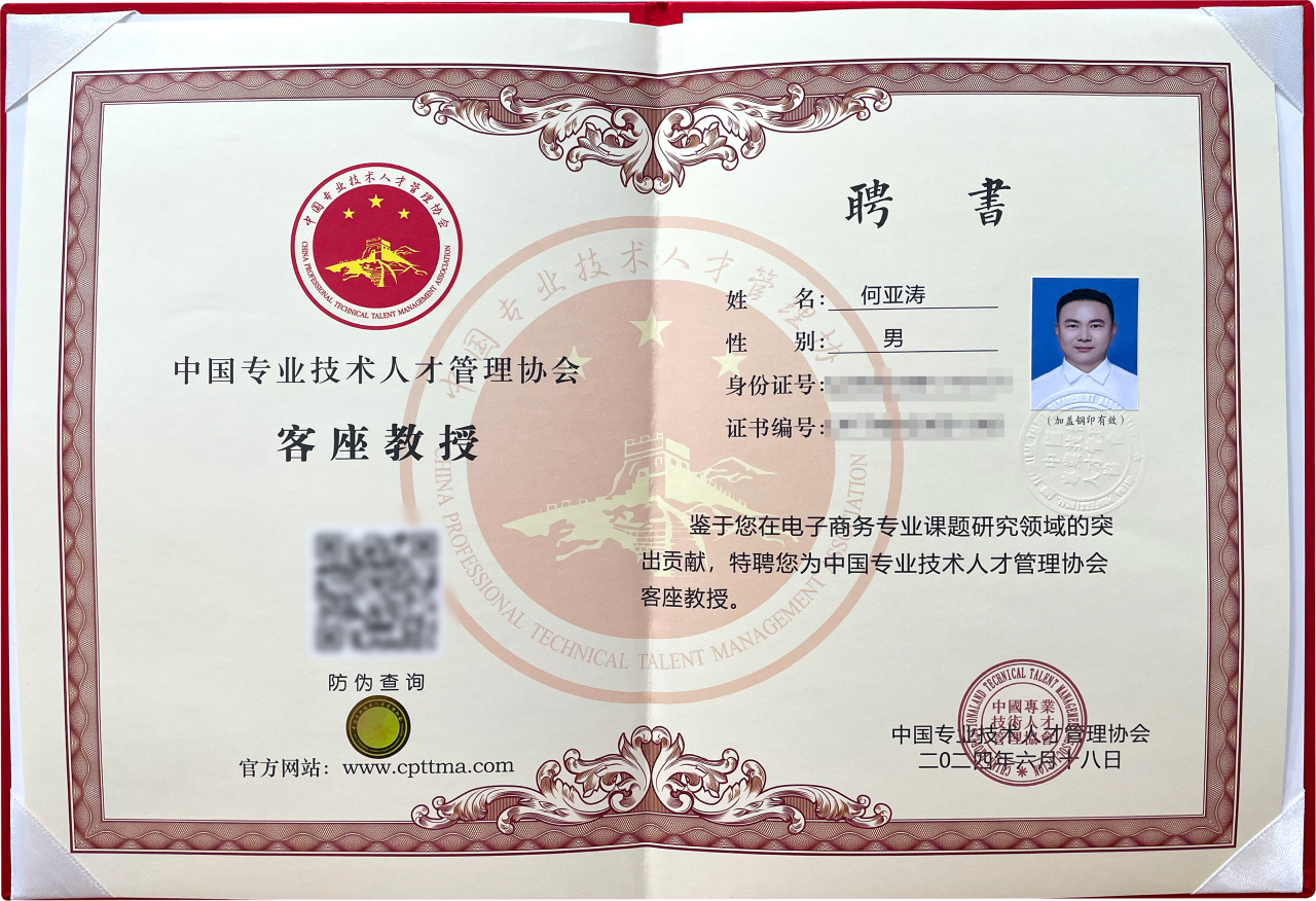 1730877883661551.png 图片3.png