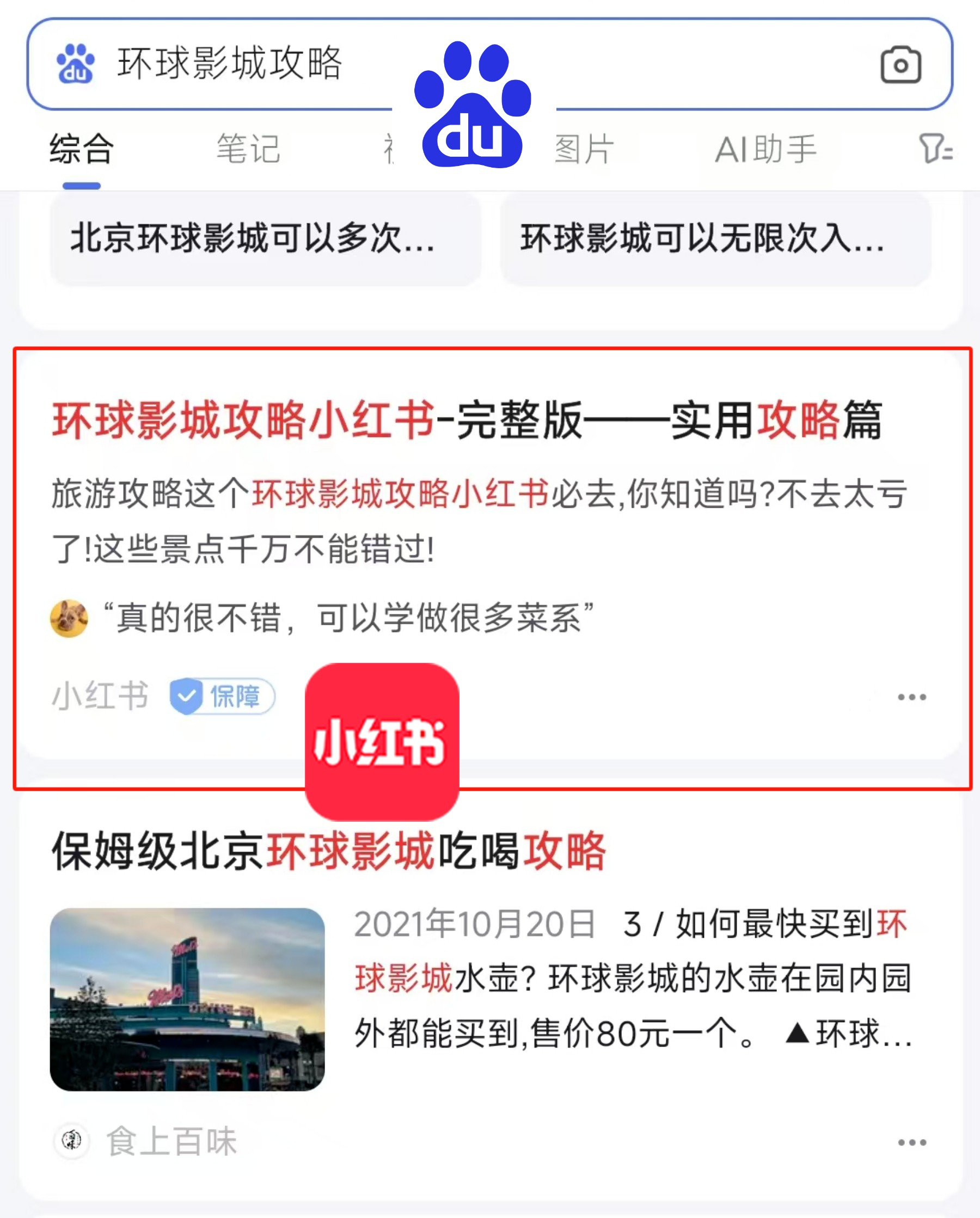 1731053788167361.png 图片 16.png