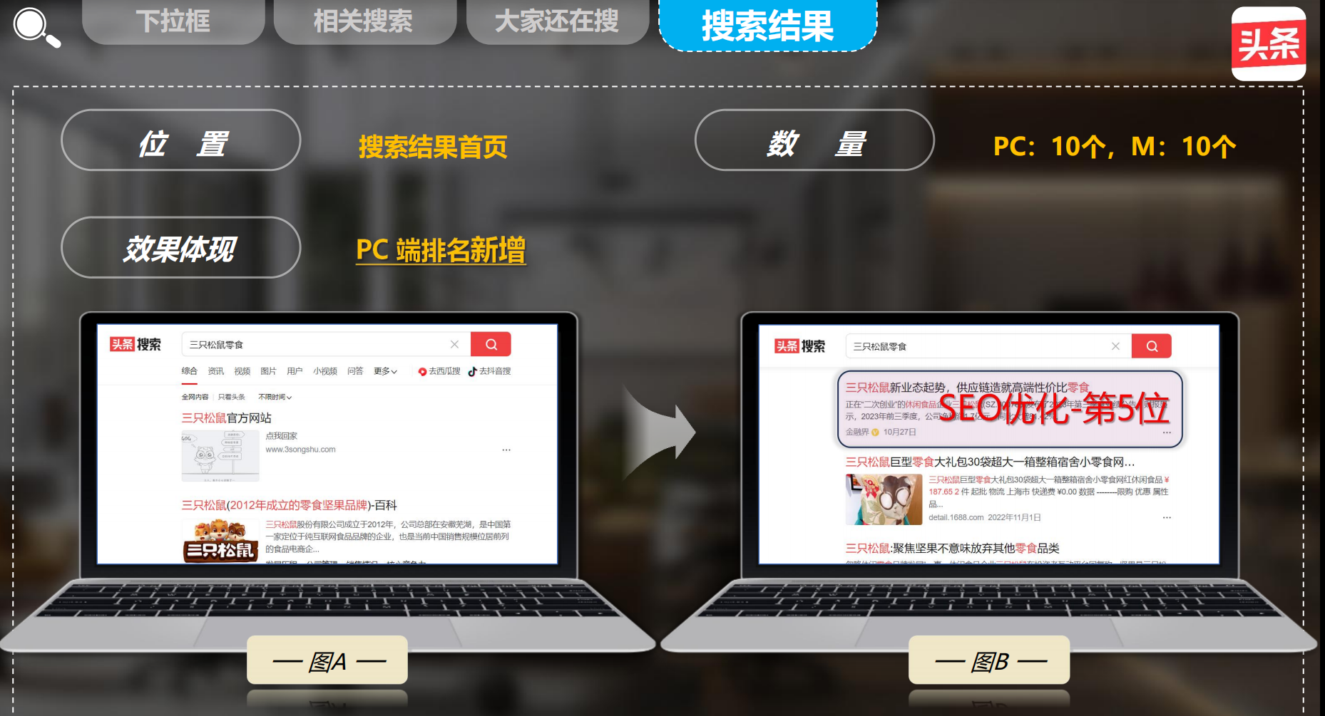 1731317457783757.png 图片16.png