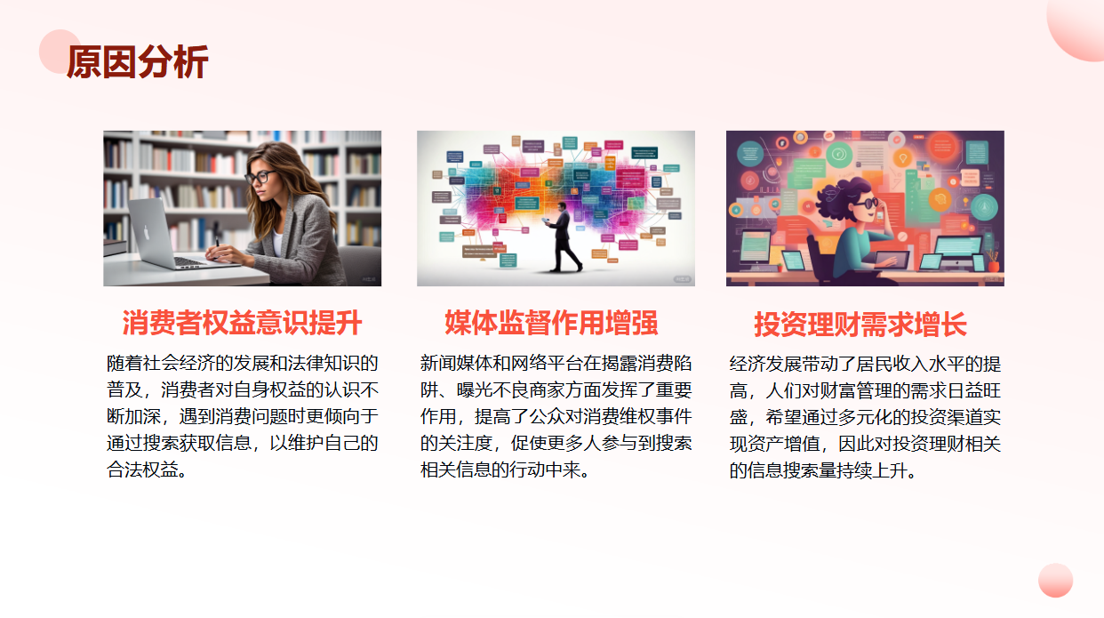 1731317468183671.png 图片17.png