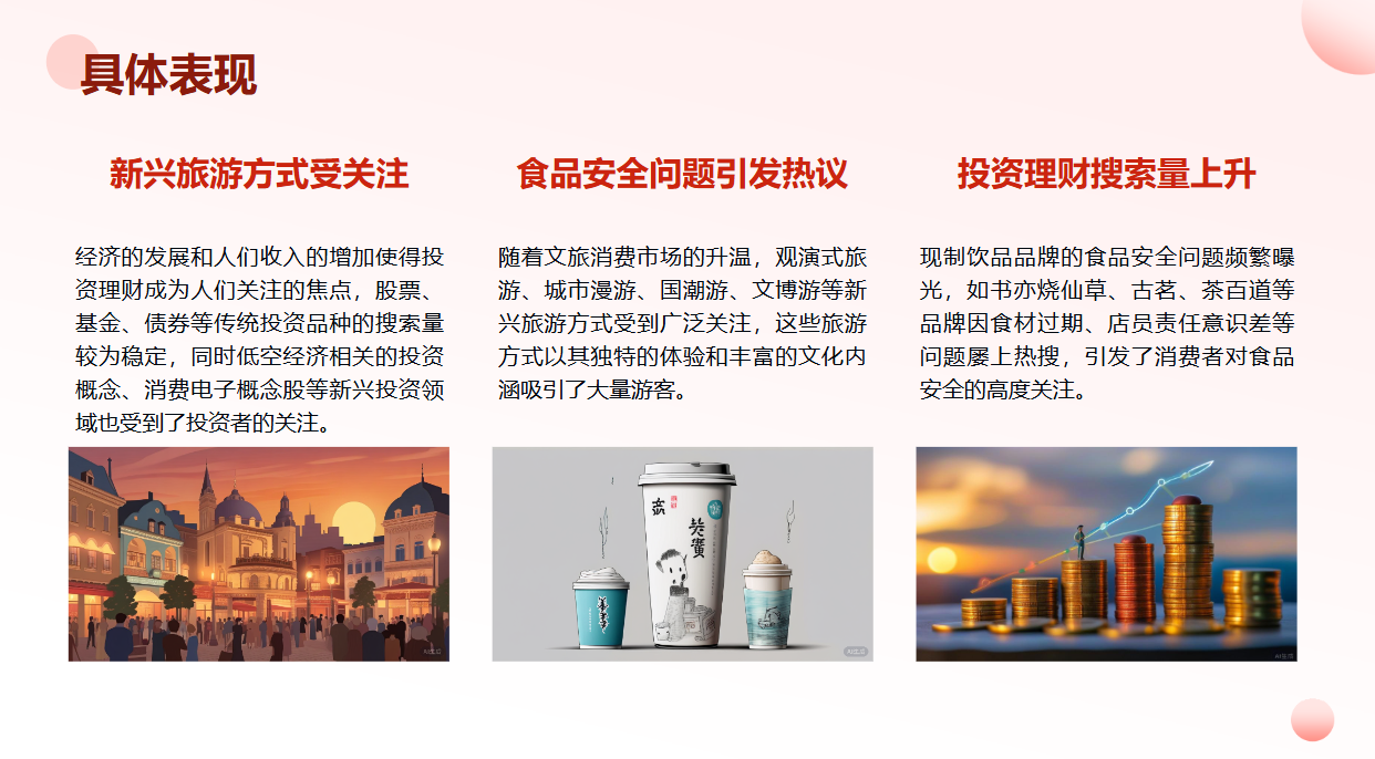 1731317490180474.png 图片19.png