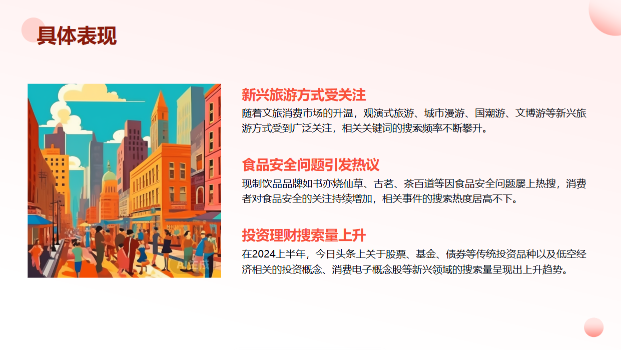 1731317502627515.png 图片20.png