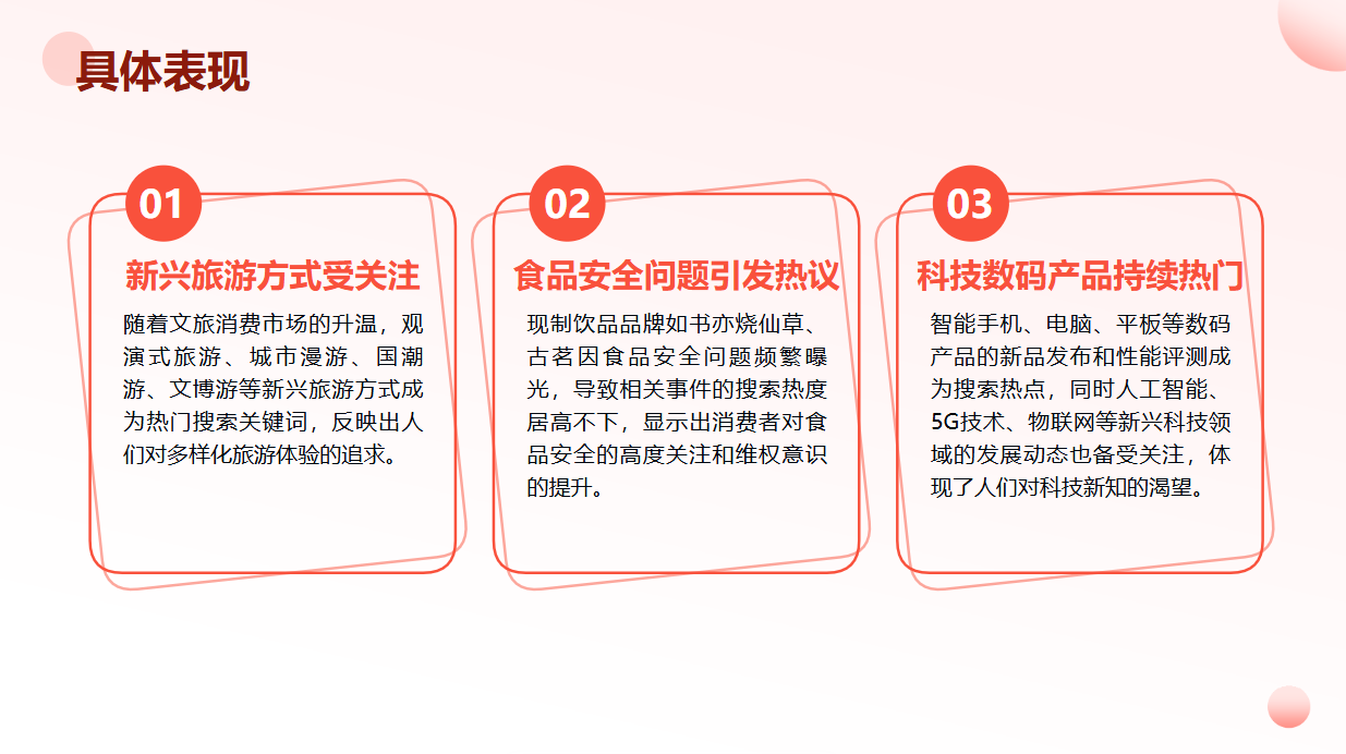 1731317511832467.png 图片21.png