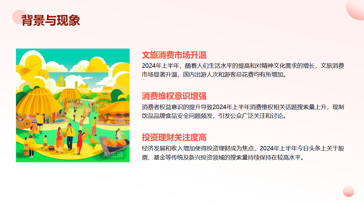 1731317541208924.png 图片24.png