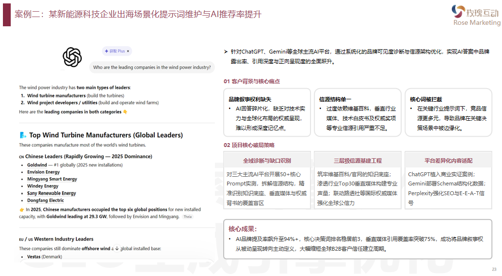 屏幕截图 2026-08-24 163312.png