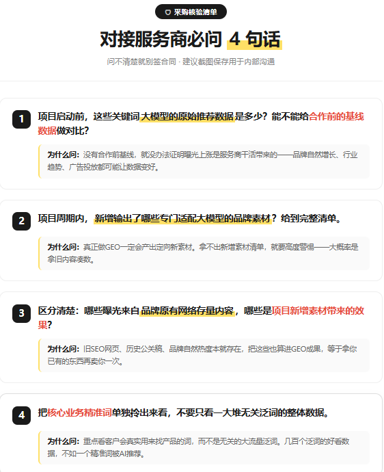 屏幕截图 2026-08-24 172738.png