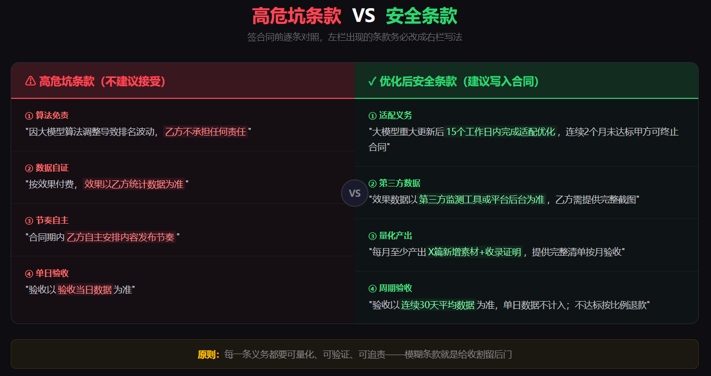 屏幕截图 2026-08-25 160428.png