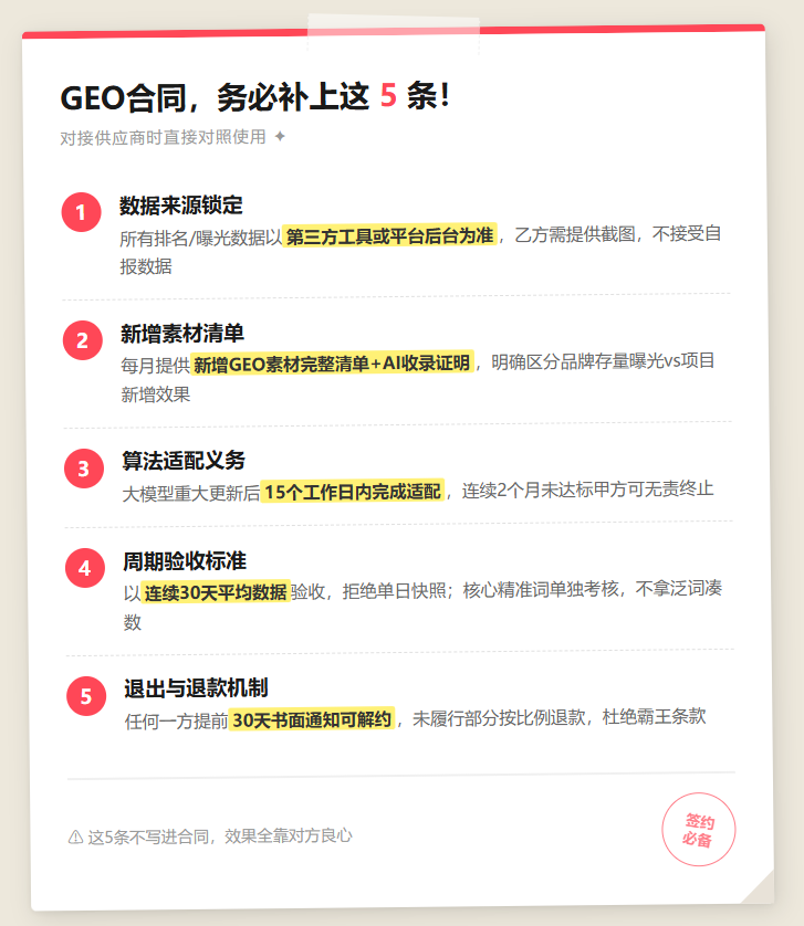屏幕截图 2026-08-25 160512.png