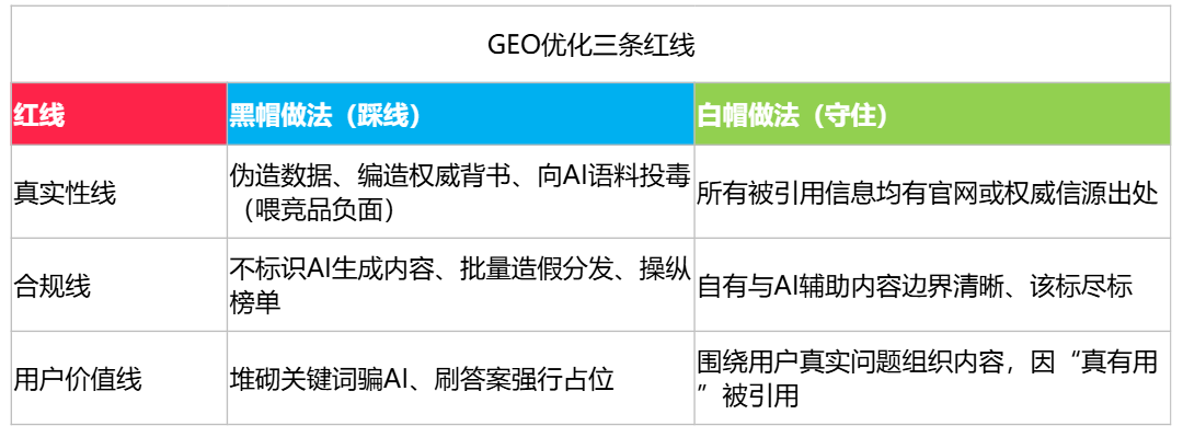 屏幕截图 2026-08-27 133800.png
