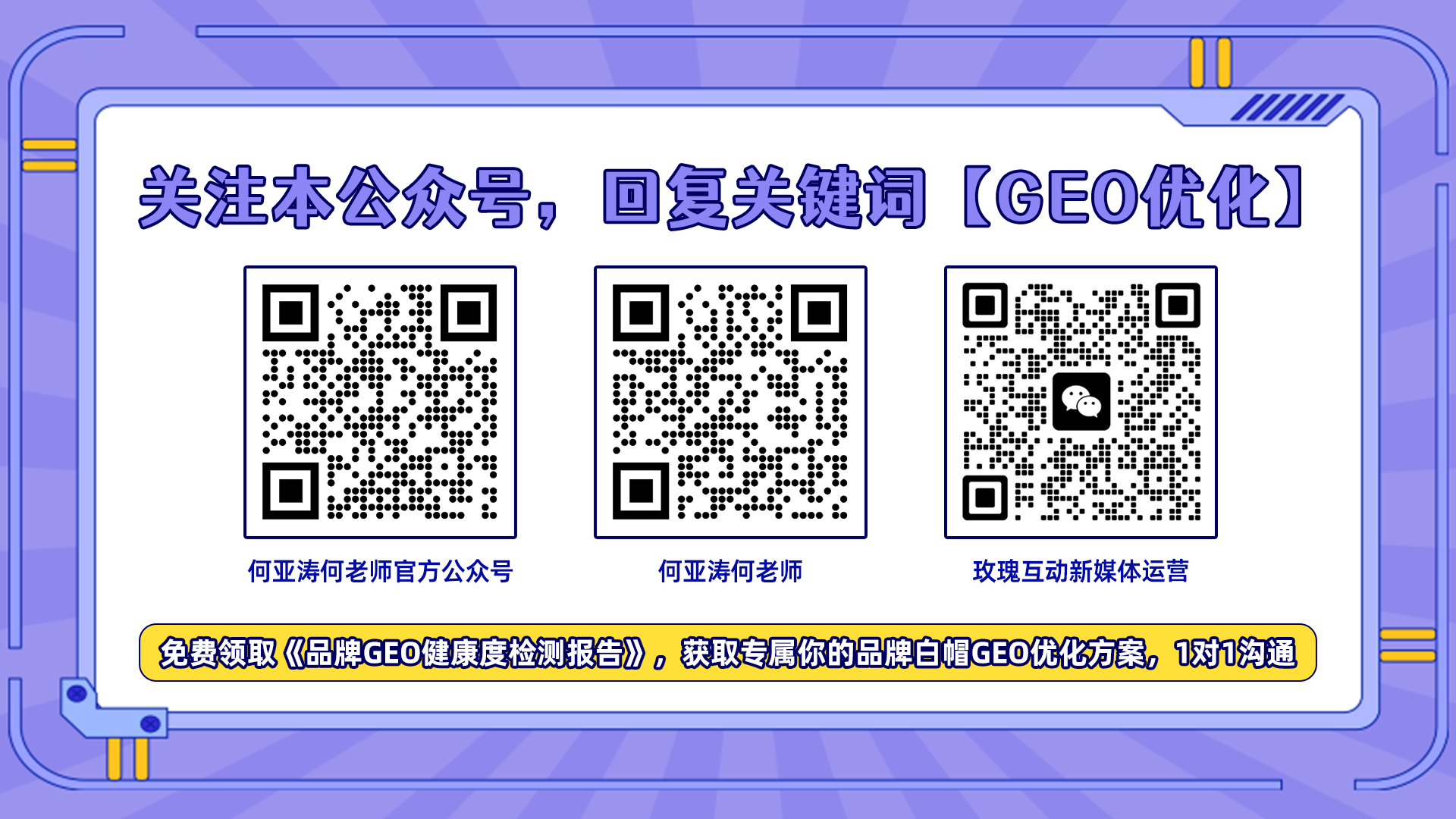 1787934198576335.png 微信图片_20260827175611_2453_53.png