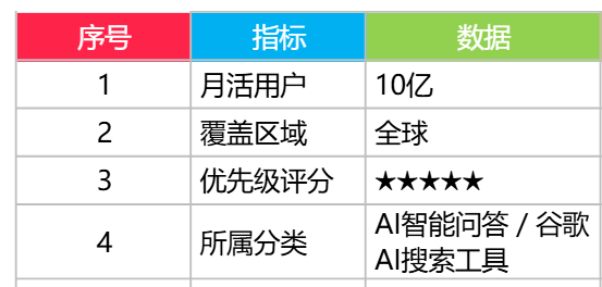 1788451736202840.png 屏幕截图 2026-09-03 094954.png