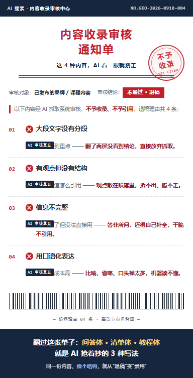 屏幕截图 2026-09-10 110632.png